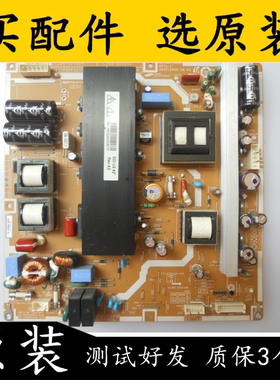 长虹PT42718NHD海信TPW42M88电源板PSPF321501B LJ44-00182A