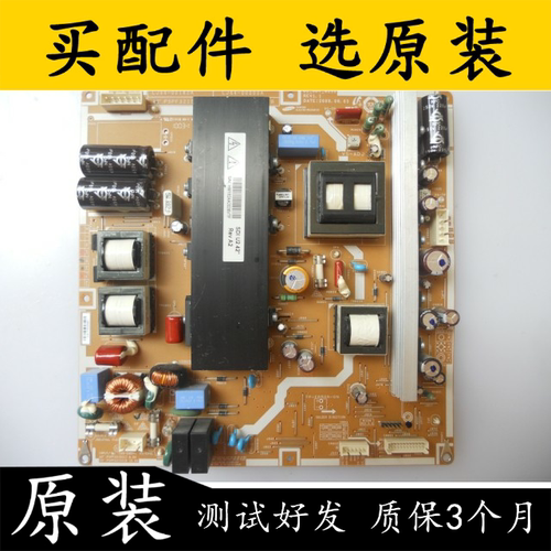 电源板PSPF321501B长虹海信