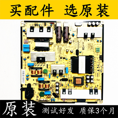 原装三星电源板BN96-35336A