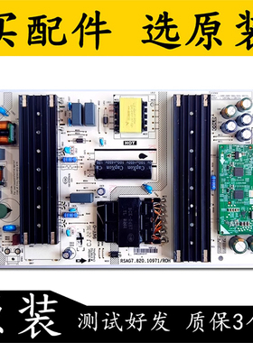 海信65E5H 55E7G 55Z670KF液晶电视电源板RSAG7.820.10971 测试发