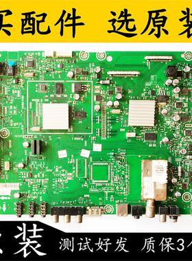 原装 拆机 海信LED55T29GP 主板 RSAG7.820.2228 屏 V546H1-LE1