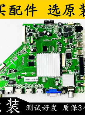 原装拆机乐视S40 主板CV801LE-A屏TPT390J1-HJ1L02 TPT390J1 测好