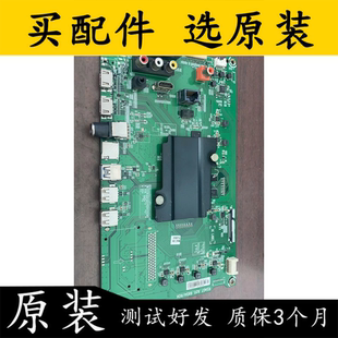 ROH屏HD550K3U81 原装 拆机海信LED55K300UD主板RSAG7.820.6854