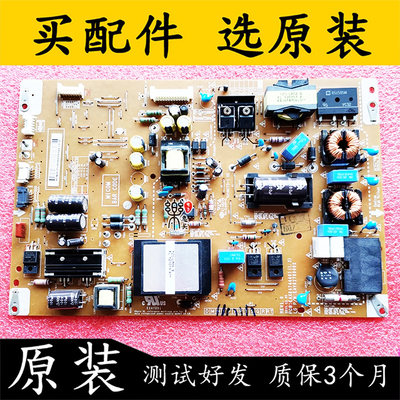 原装LG55LM6600-CE电源板