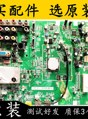 原装TCL L46F19FBE电视主板 40-01MS58-MAC2XG配屏LTA460HA07测好