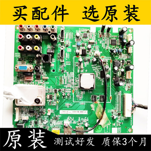 原装TCLL46F19FBE电视主板