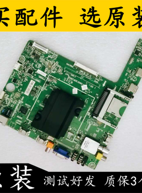 原装海信RSAG7.820.5060/ROH主板LED39,42,48,50,55K360X3D