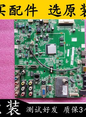 原装 TCL L42V10主板40-65P10B-MAC2XG 屏LVF420AUDW