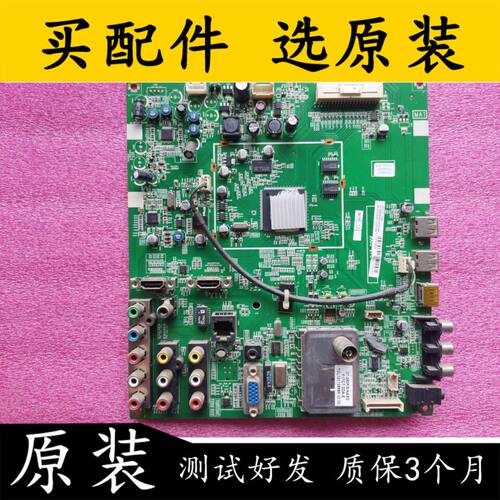 主板40-65P10B-MAC2XG
