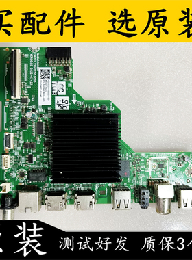 原装创维50J3 主板 LA.LA.017.21581250.0004屏RDL500WY(BD0-001)