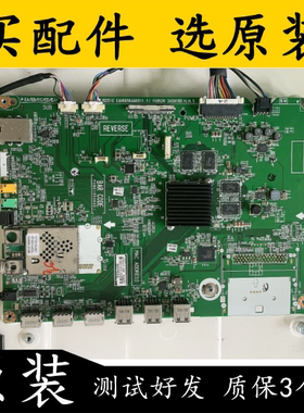 原装LG 55EG9100-CB主板 EAX66564603(1.1) 屏LC550LUD(LG)(PD)