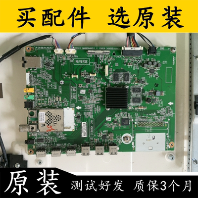 原装LG55EG9100-CB主板