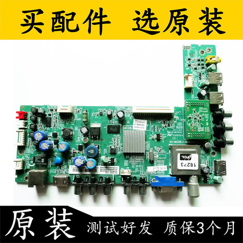 原装东芝55L3305C主板