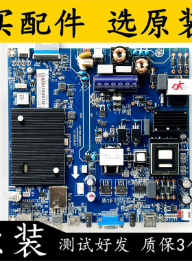 原装长虹55D2060G电视主板JUC7.820.00186276 配屏C550F16-E1-H测