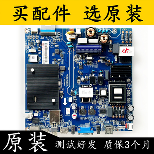 原装长虹55D2060G电视主板JUC7.820.00186276 配屏C550F16-E1-H测