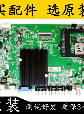 原装拆机康佳KKTV LED49K70A主板 35019475 配屏72000546YT 546YT