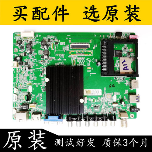 原装拆机康佳KKTVLED49K70A主板