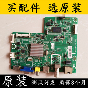 原装 拆机 海信LED32K20JD 主板RSAG7.820.5340屏HD315DH-E81 测
