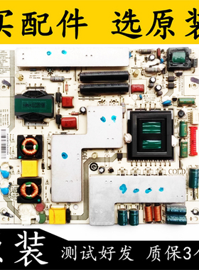 原装海尔LE37A320电视 电源板 0094001839A PS137W185.5X213C 测