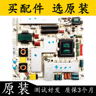 原装海尔LE37A320电视 电源板 0094001839A PS137W185.5X213C 测