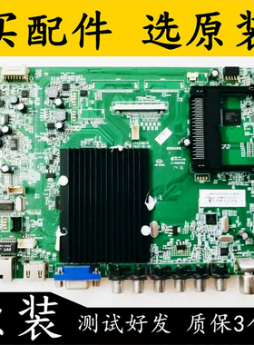 原装康佳LED50X9600UF电视主板35018678配屏V500DK2-KS1电路板测