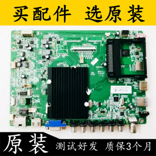 原装 KS1电路板测 康佳LED50X9600UF电视主板35018678配屏V500DK2