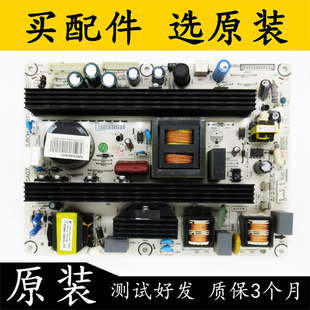 原装 海信 TLM37V68 液晶电视电源板 RSAG7.820.1673 电路板 测好