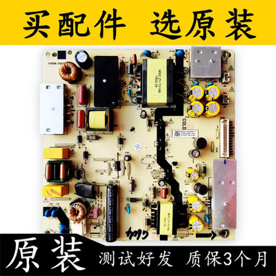 海尔55KX1/LS58AL88D91电源板