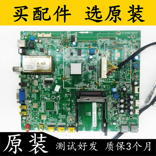 原装拆机TCLL42V6200DEG主板