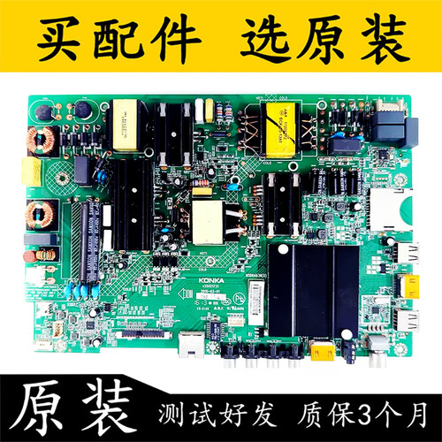 原装主板35021731屏可选