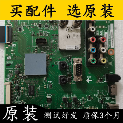 原装拆机夏普LCD-52DS20A主板