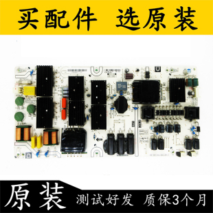 夏普电视LCD PW.195W2.681 60SU475A 电源板 电路板 60SU478A 原装