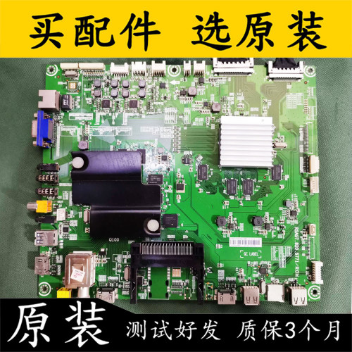原装海信LED65XT800X3DU主板