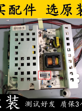 原装海尔LB37R3/L42R1电源板JSK4260-050A 0094001176B注意电阻