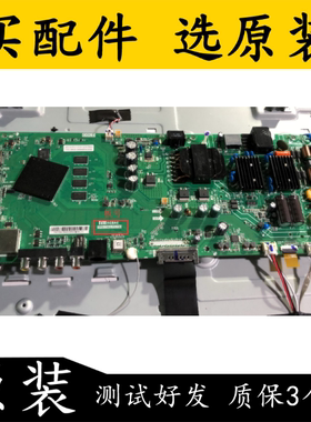 原装小米L55M5-AD主板TPD.T962.PC790配屏MI55TV-LG测好 送运费险