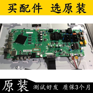 LG测好 AD主板TPD.T962.PC790配屏MI55TV 送运费险 小米L55M5 原装
