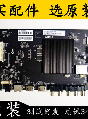 原装夏普LCD-60TX4100A 电视主板 CV648H-D配屏600LDU1-1测试好