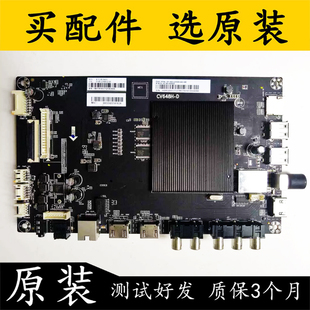 原装夏普LCD-60TX4100A 电视主板 CV648H-D配屏600LDU1-1测试好