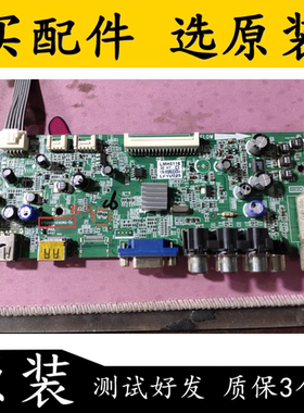 原装美乐LC32M02主板40-0MS82D-MAD2LG屏LVW320CSOT C4 V1