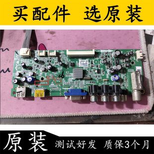 原装美乐LC32M02主板40-0MS82D-MAD2LG屏LVW320CSOT C4 V1