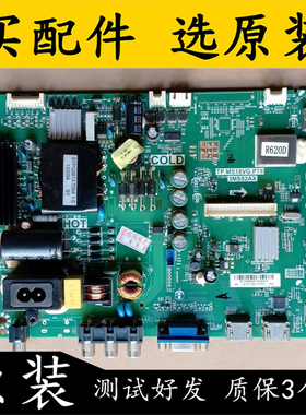 原装乐华LED40C720J电视机主板TP.MS18VG.P78屏LVF400SSDX E2 测