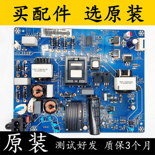 原装长虹49E850E8电源板