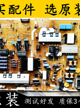 原装三星UA55F6400AJ UA55F6100电视电源板BN44-00625C/A 电路板