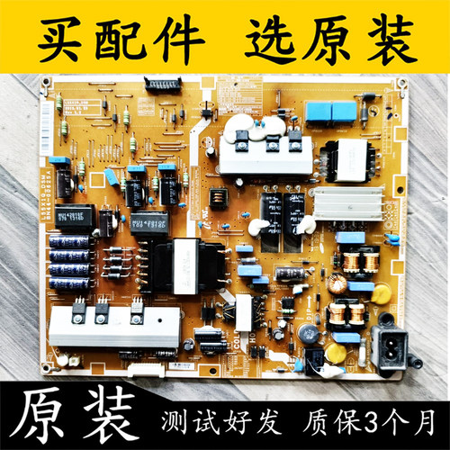 UA55F6400AJ电源板原装