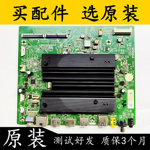 原装康佳LED43R1电视主板