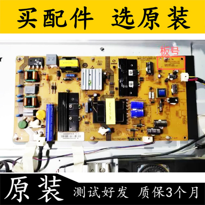 原装海尔LE48A7100M电源板