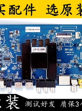 海尔LU50C51 LU55C51 LU58C51 LU65C51 LU65F31主板0091802209屏