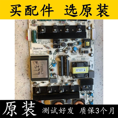 电源板RSAG7.820.4489实图