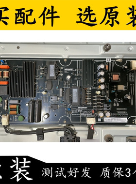 原装小米L55M5-AA L60M5-AA电源板AMP5560XM 测好 送运费险