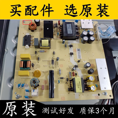 电源板TV5006-ZC02-16